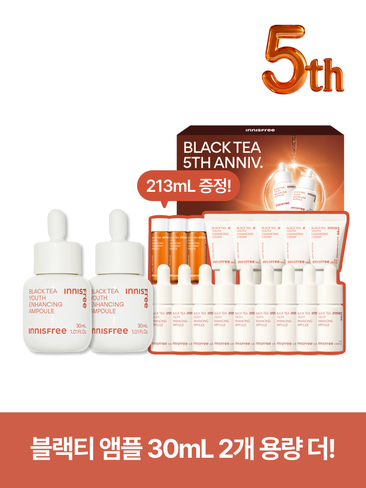 [블랙티 5주년 감사제/이세페 한정][30mL] 블랙티 앰플 더블 BOX