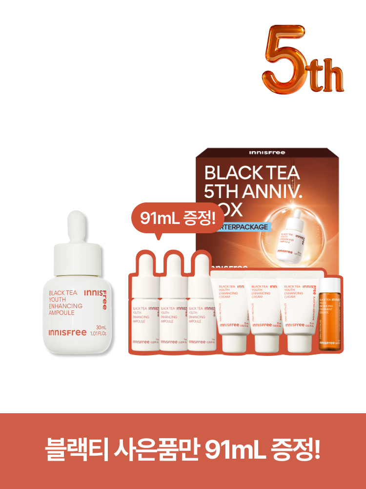 [블랙티 5주년 감사제/이세페 한정][30mL] 블랙티 앰플 스타터 BOX