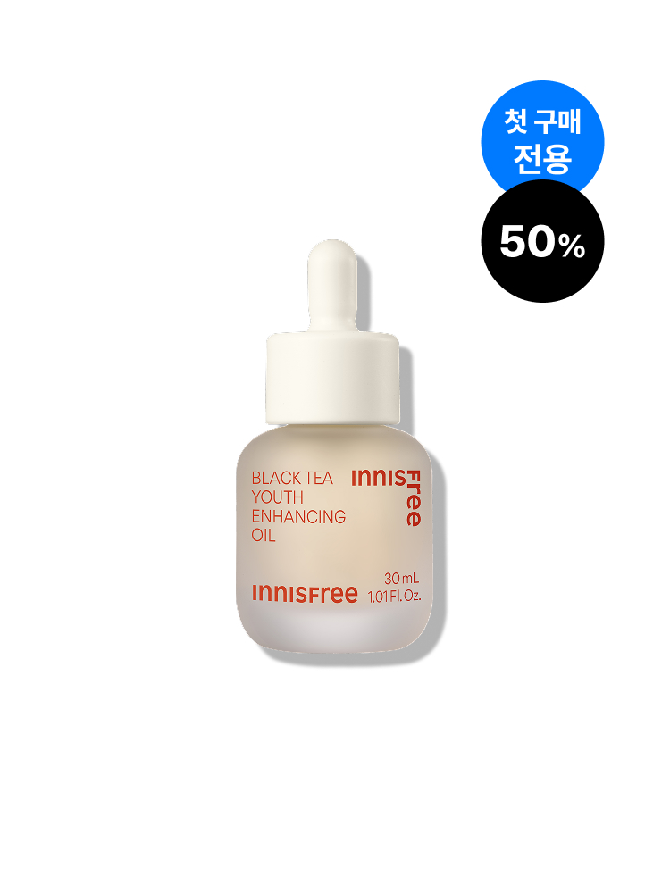 [첫구매]블랙티 유스 인핸싱 오일