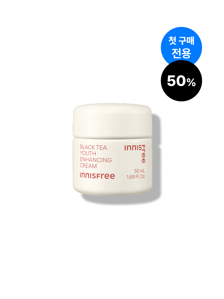 [첫구매]블랙티 유스 인핸싱 크림