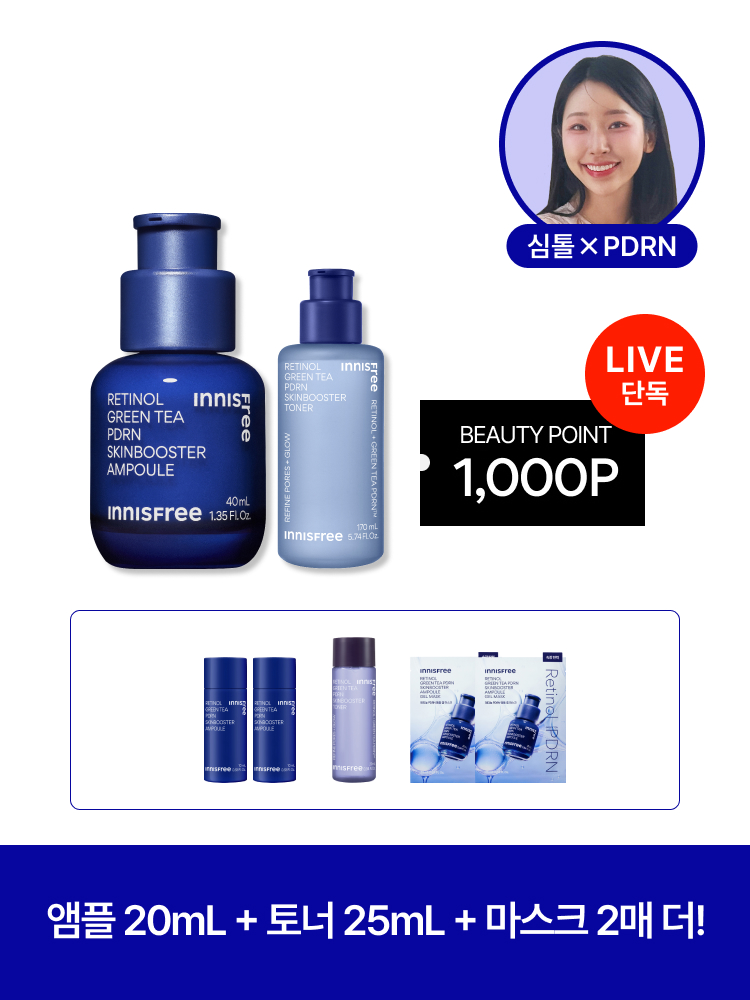 [심톨 pick] [대용량 40mL+ 토너 170mL] PDRN 앰플 + 토너 패키지