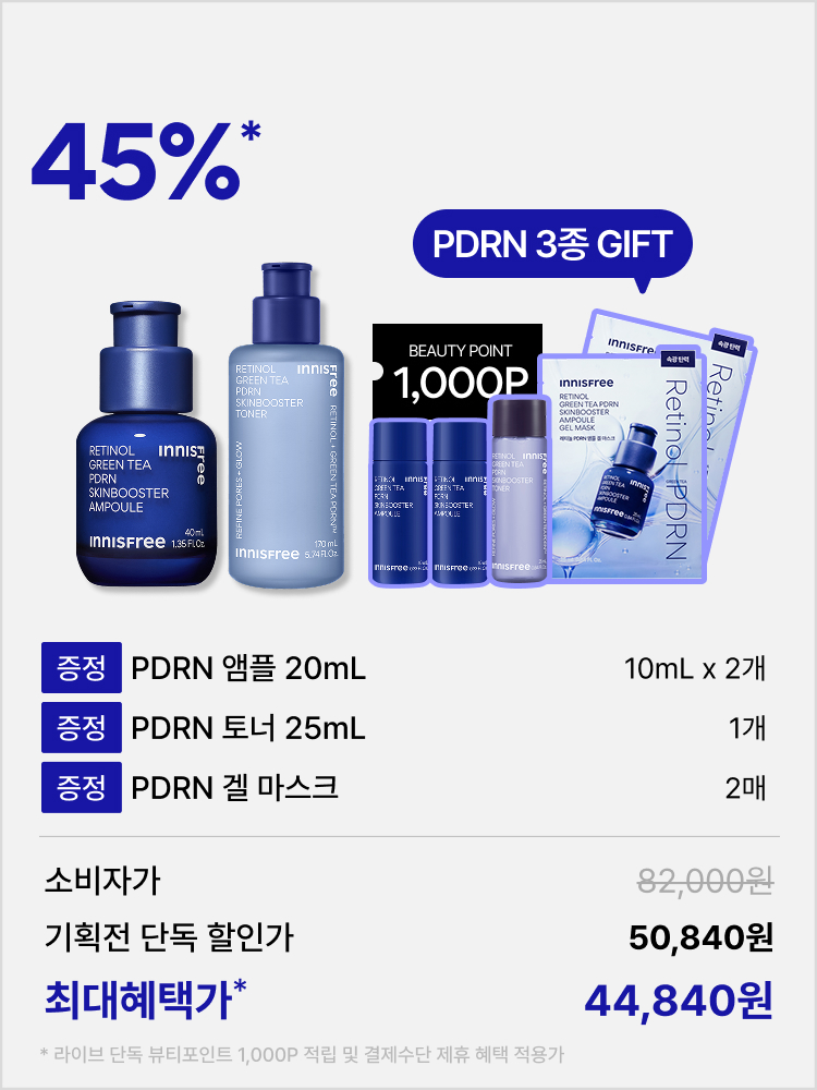 [심톨 pick] [대용량 40mL+ 토너 170mL] PDRN 앰플 + 토너 패키지