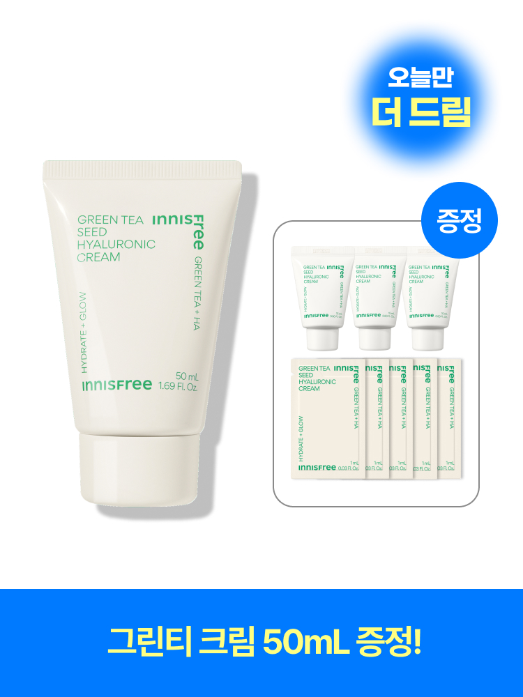 [튜브 50mL] 그린티 히알루론산 수분크림