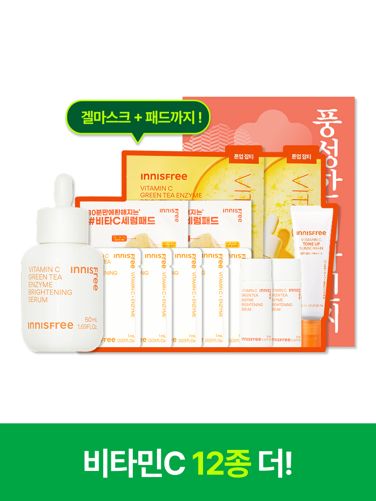 [50mL] 비타민C 세럼 대용량 풍성한 BOX