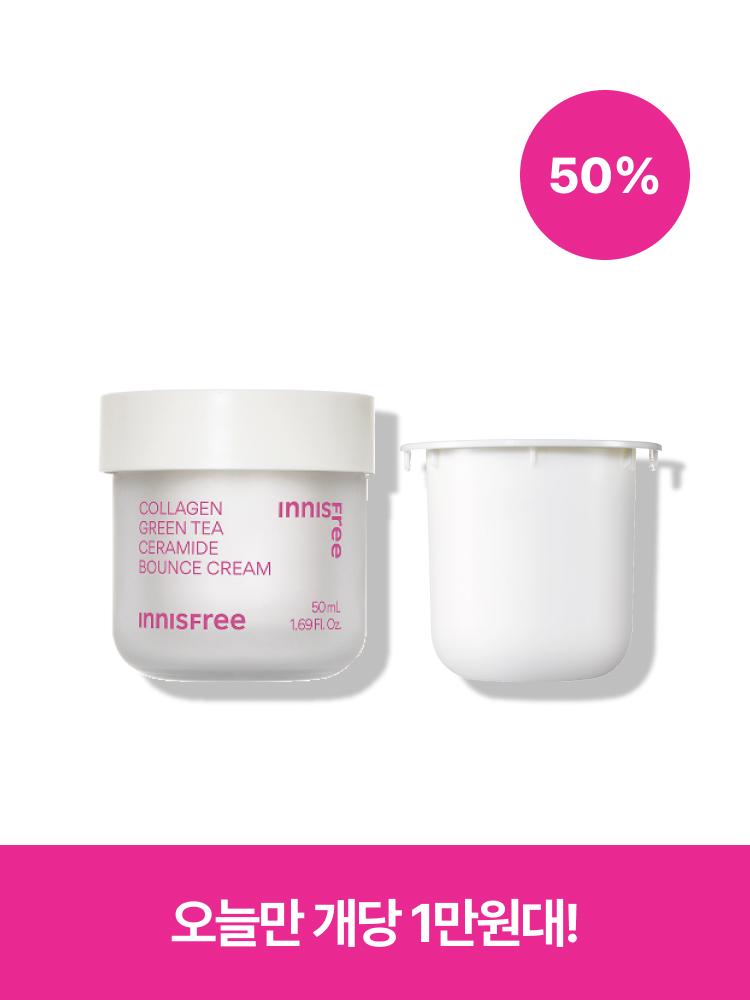 [본품 50mL+리필 50mL] 콜라겐 그린티 세라마이드 탄력장벽 크림 
