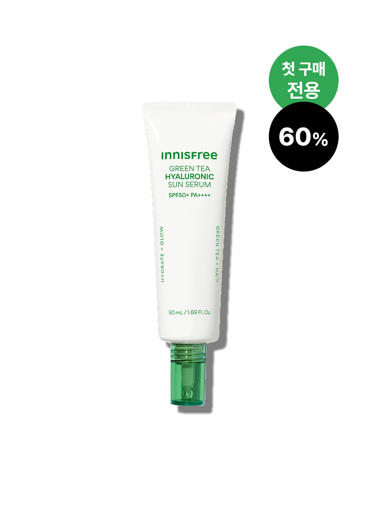 [첫구매] 그린티 히알루론산 진정수분 선세럼