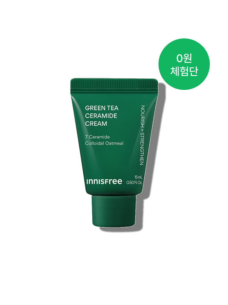 그린티 버터 보습 크림 0원 체험단