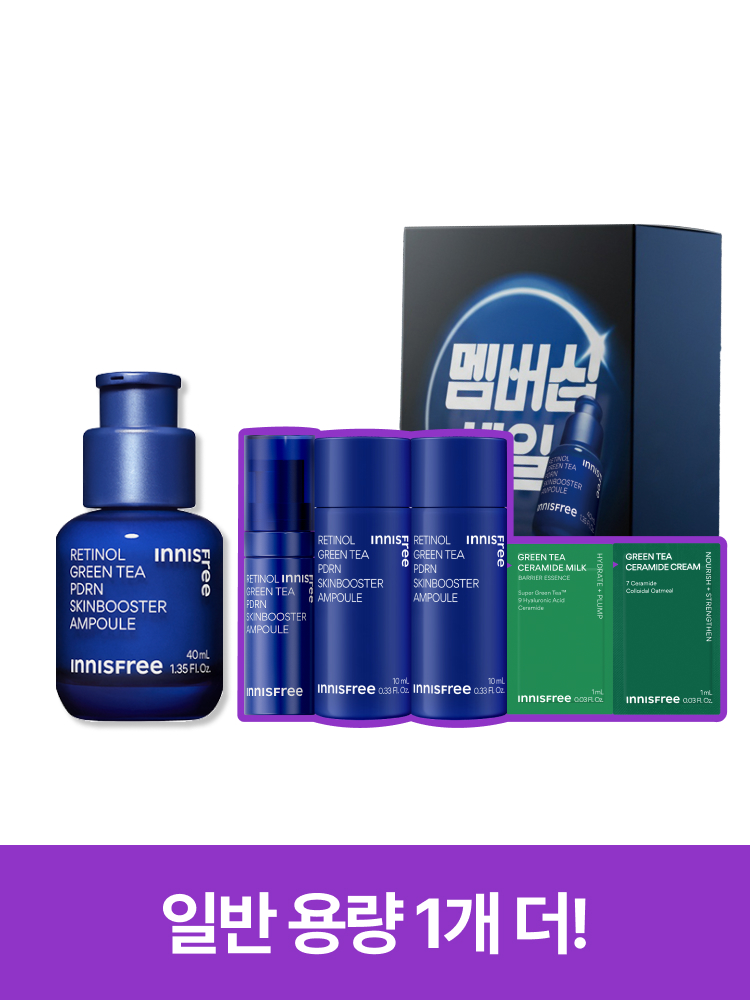 [10월 멤버십] 레티놀피디알엔앰플 40mL 대용량 기획