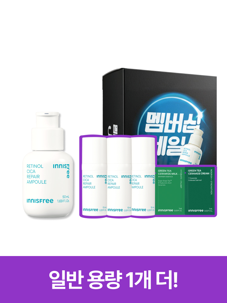 [10월 멤버십] 레티놀시카앰플 50mL 대용량 기획