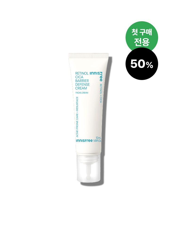 레티놀 시카 흔적 장벽 크림