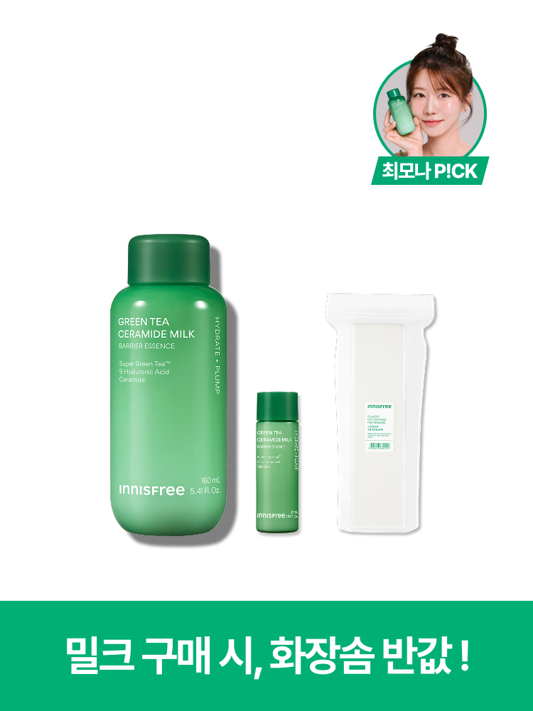 [160mL+ 80매] 그린티 밀크 보습 에센스 + 5겹 화장솜