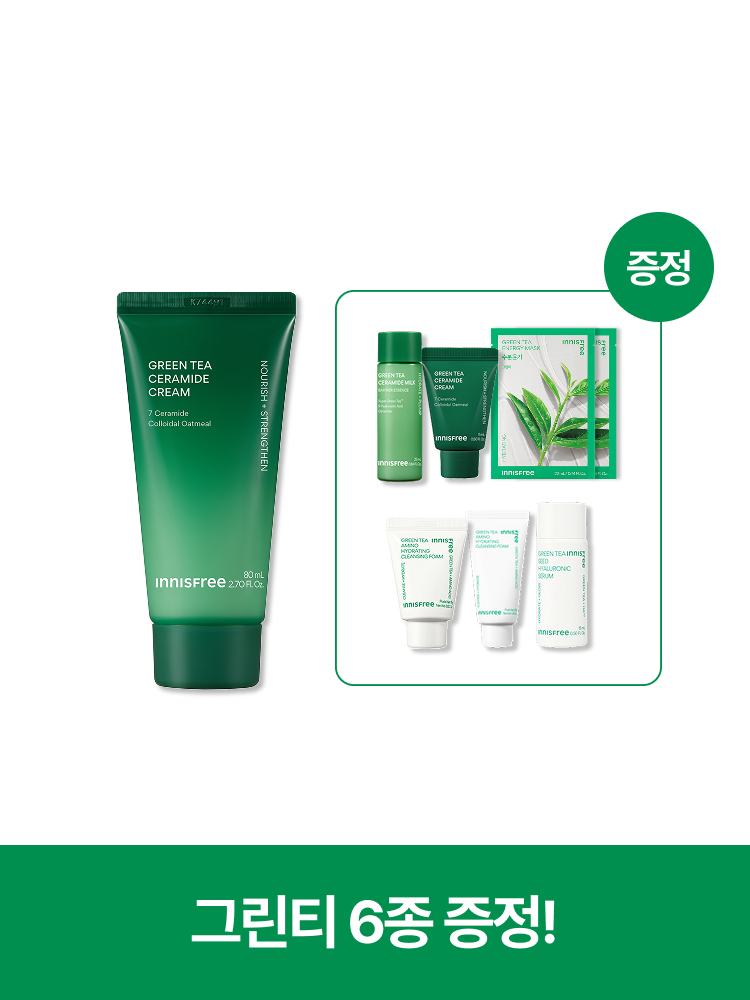 [대용량 80mL 튜브] 그린티 버터 보습 크림