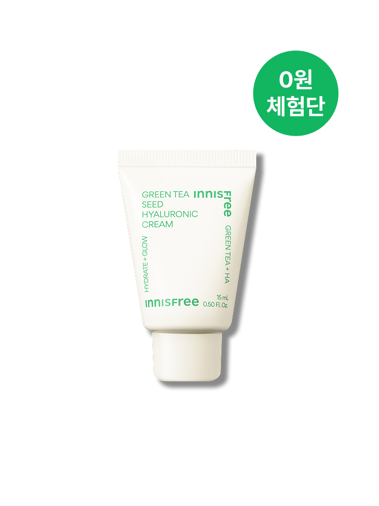 [체험단] 그린티 씨드 수분 크림 0원 체험단