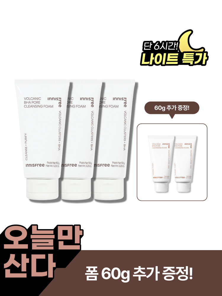 화산송이 모공 폼 클렌징 150g X 3개 [트리플기획]