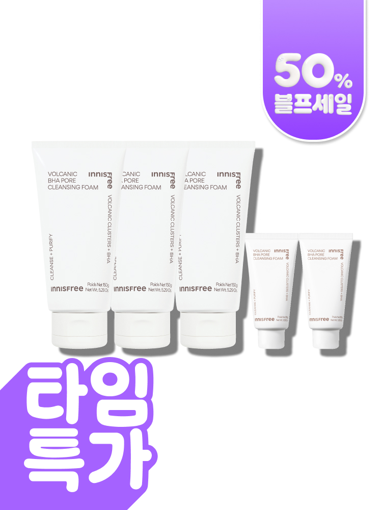 화산송이 모공 폼 클렌징 150g X 3개 [트리플기획]
