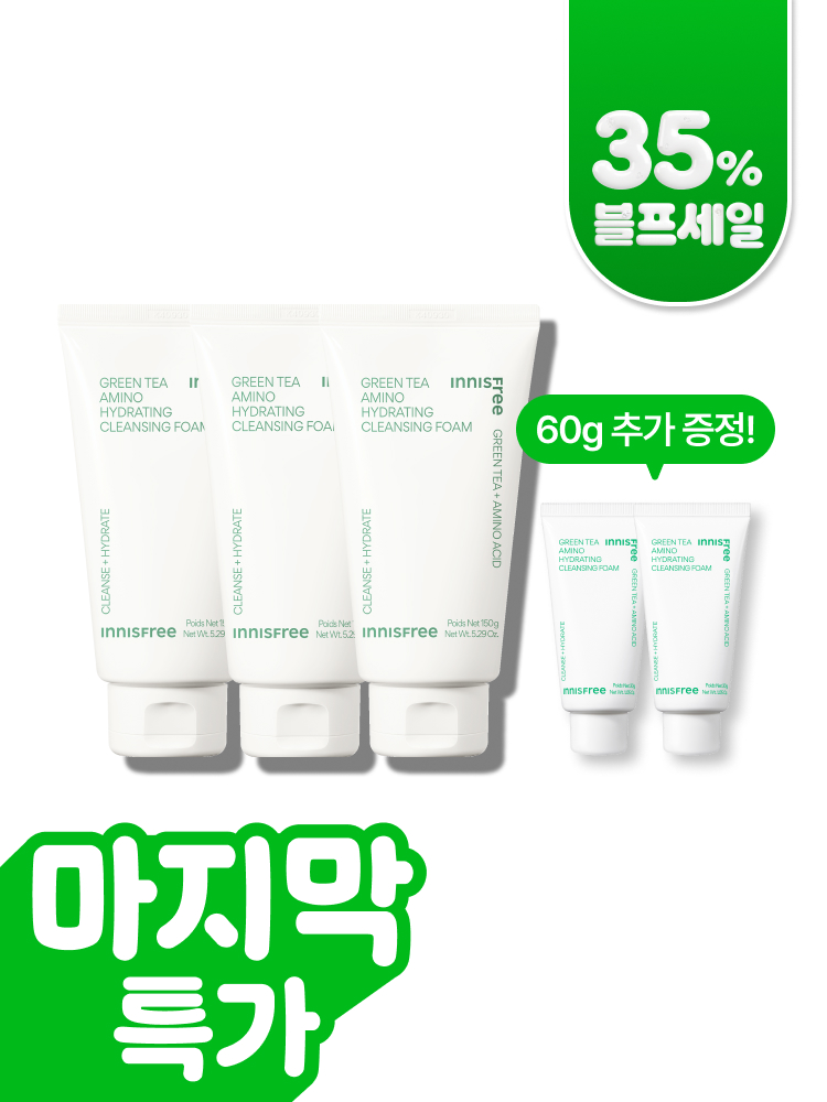 그린티 수분 폼 클렌징 150g X 3개 [트리플기획]