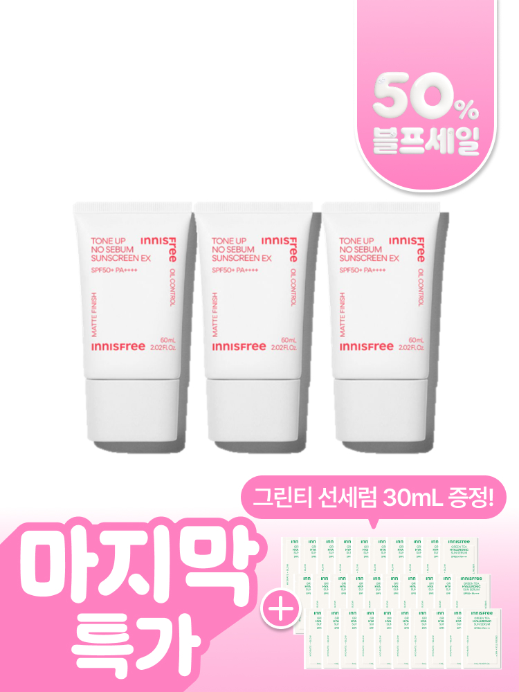 톤업 노세범 선스크린 이엑스 60ml x 3개 [트리플 기획]