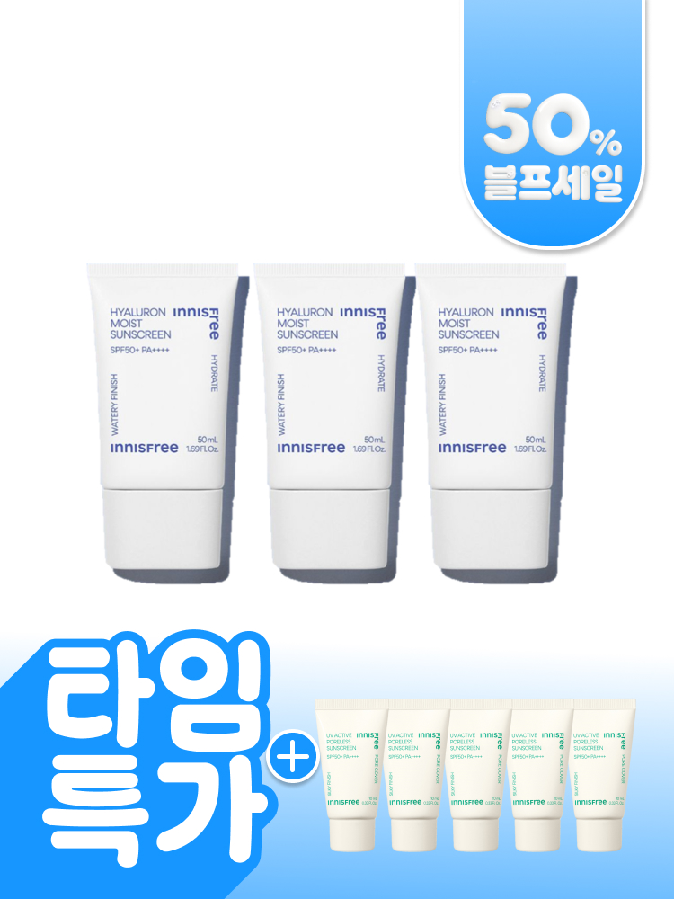 히알루론 수분 선크림 50mL x 3개 [트리플 기획]