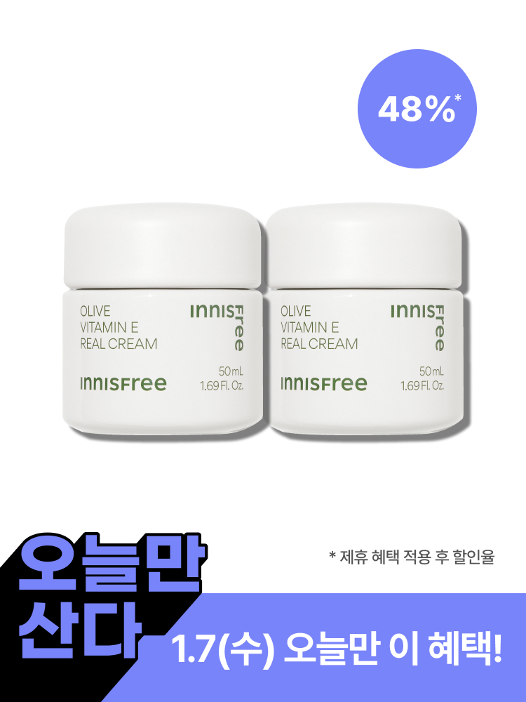 올리브 비타민 E 리얼 크림 50mL x 2개
