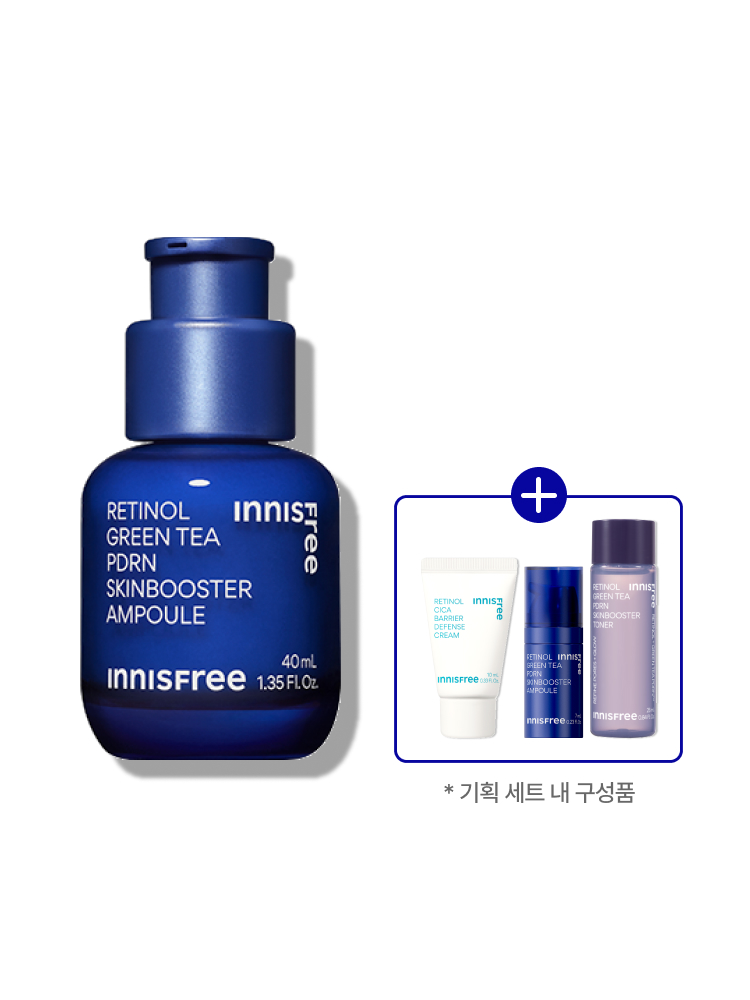 [홀리데이 에디션] 레티놀 그린티 피디알엔 스킨부스터 앰플 40mL 세트