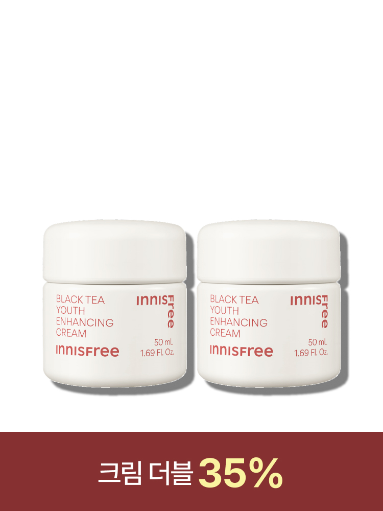 블랙티 유스 인핸싱 크림 50mL x 2개