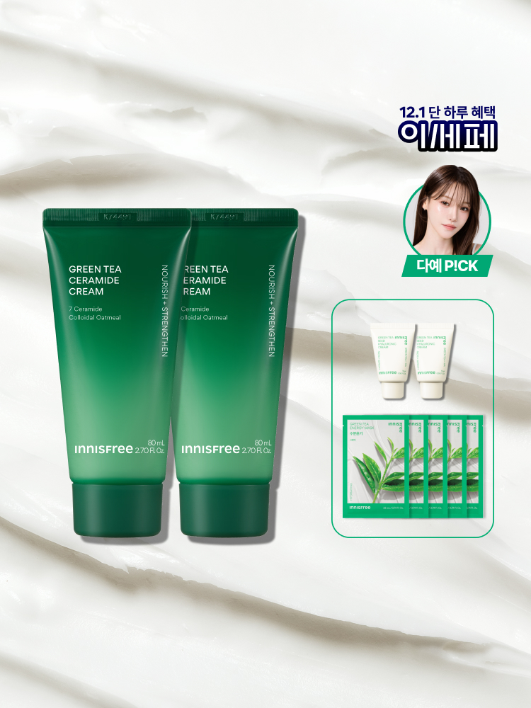 [대용량 80mL] 그린티 버터 보습 크림 더블 패키지