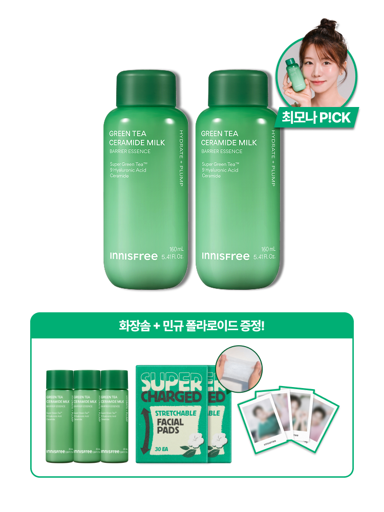 [160 + 160mL] 그린티 밀크 보습 에센스 더블 패키지