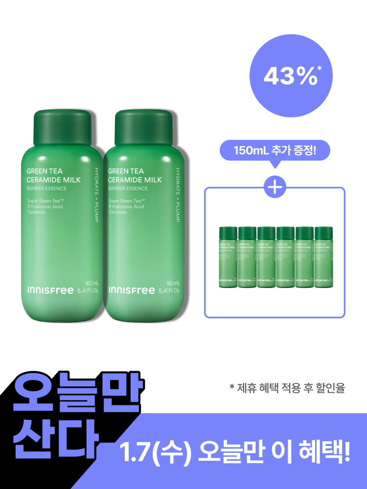 [160 + 160mL] 그린티 밀크 보습 에센스 더블 패키지