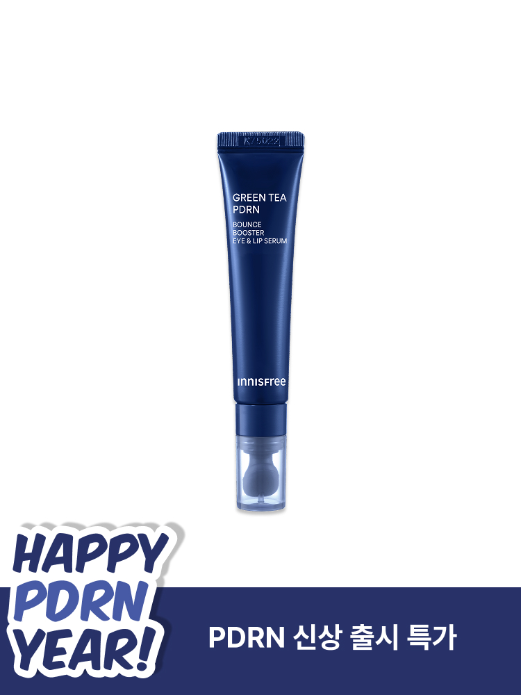 그린티 PDRN 아이&립 세럼