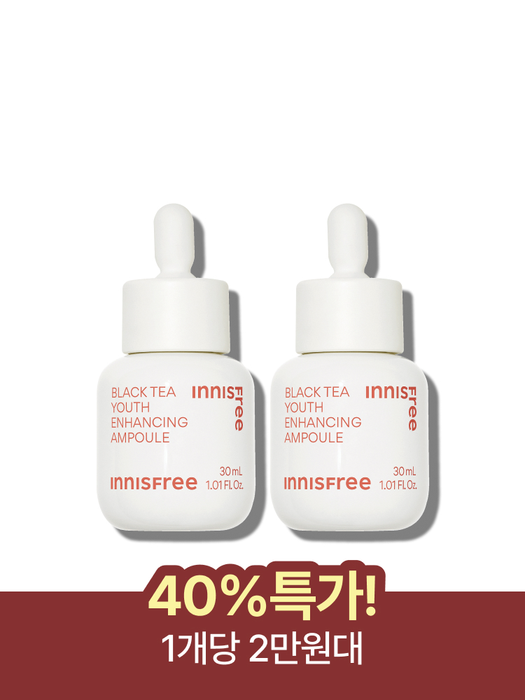 블랙티 유스 인핸싱 앰플 30mL x 2개