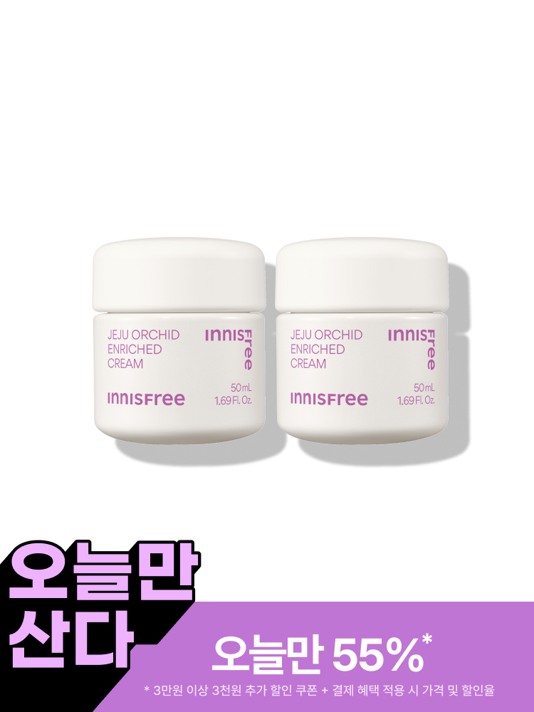 한란 인리치드 크림 50mL X 2 패키지