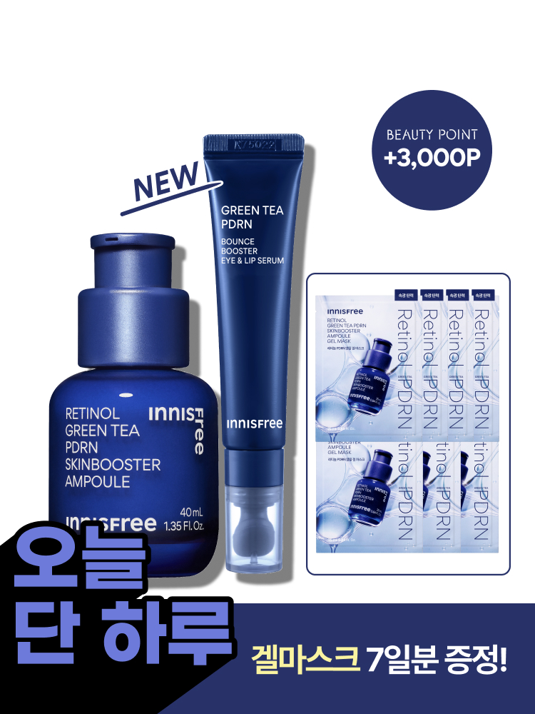 [40+15mL] PDRN 앰플 대용량 + PDRN 아이&립세럼