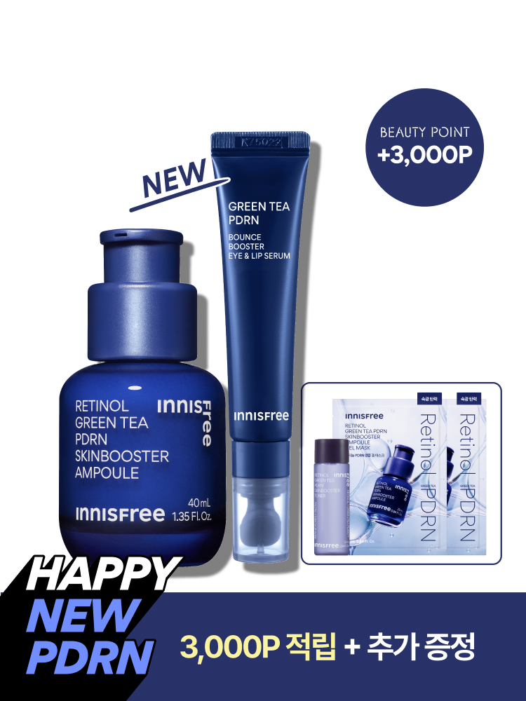 [40+15mL] PDRN 앰플 대용량 + PDRN 아이&립세럼