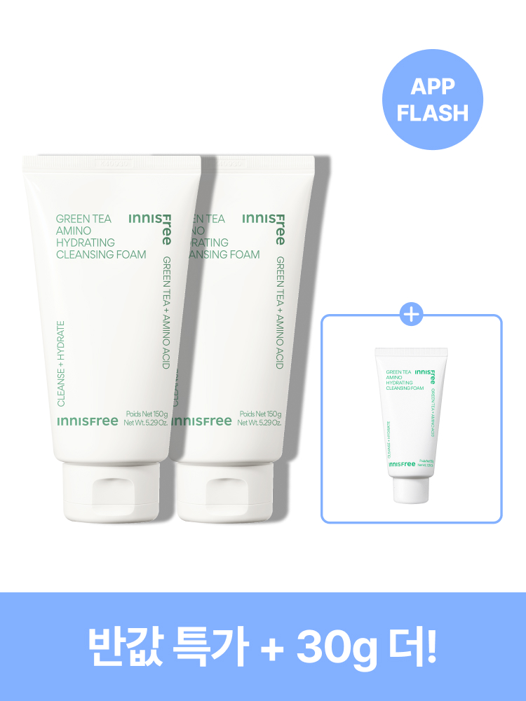 그린티 수분 클렌징 폼 더블기획