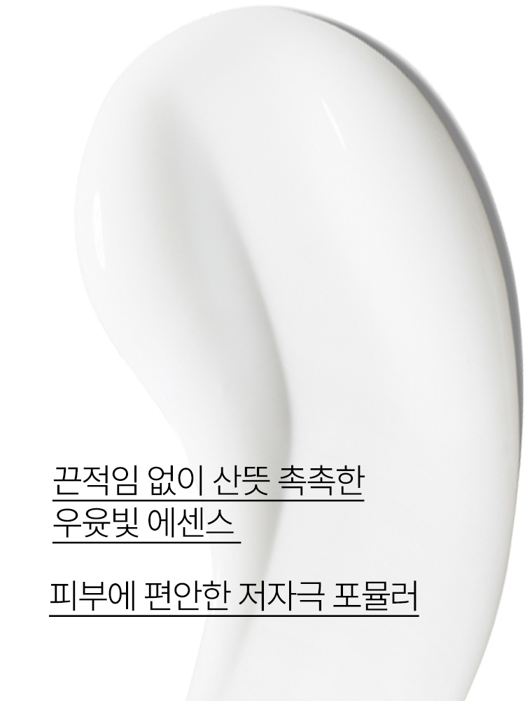 다양한 남성 피부 고민을 위한 올인원 에센스 3종