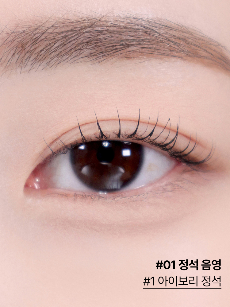 세분화된 음영 컬러로 눈가 윤곽을 또렷하게 연출해주어 입체감 있는 눈매를 표현해주는 음영 전문 아이섀도우 팔레트