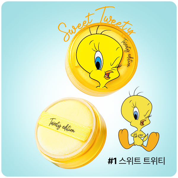 #1 스위트 트위티