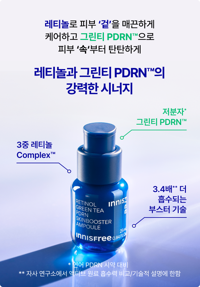 콜라겐 크림 50ml + 리필 50ml