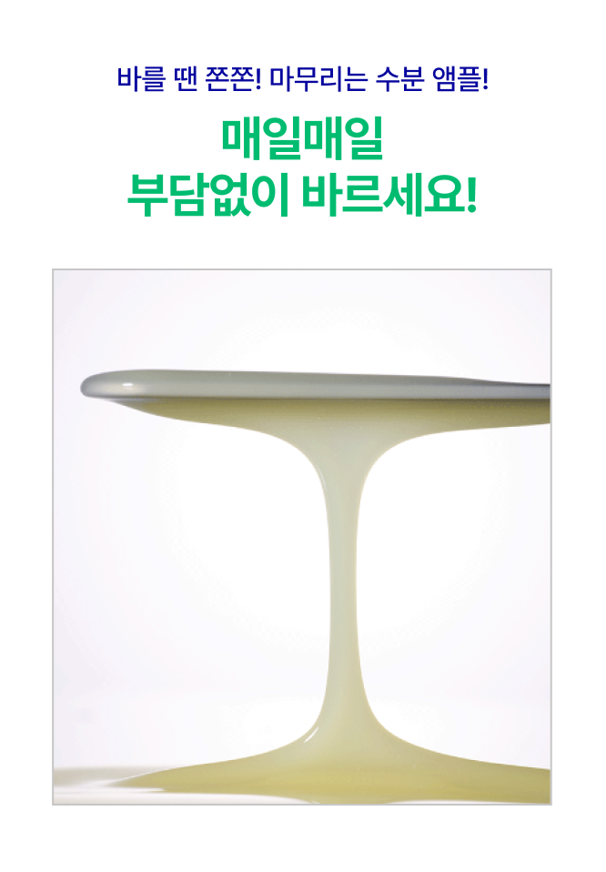 콜라겐 크림 50ml + 리필 50ml