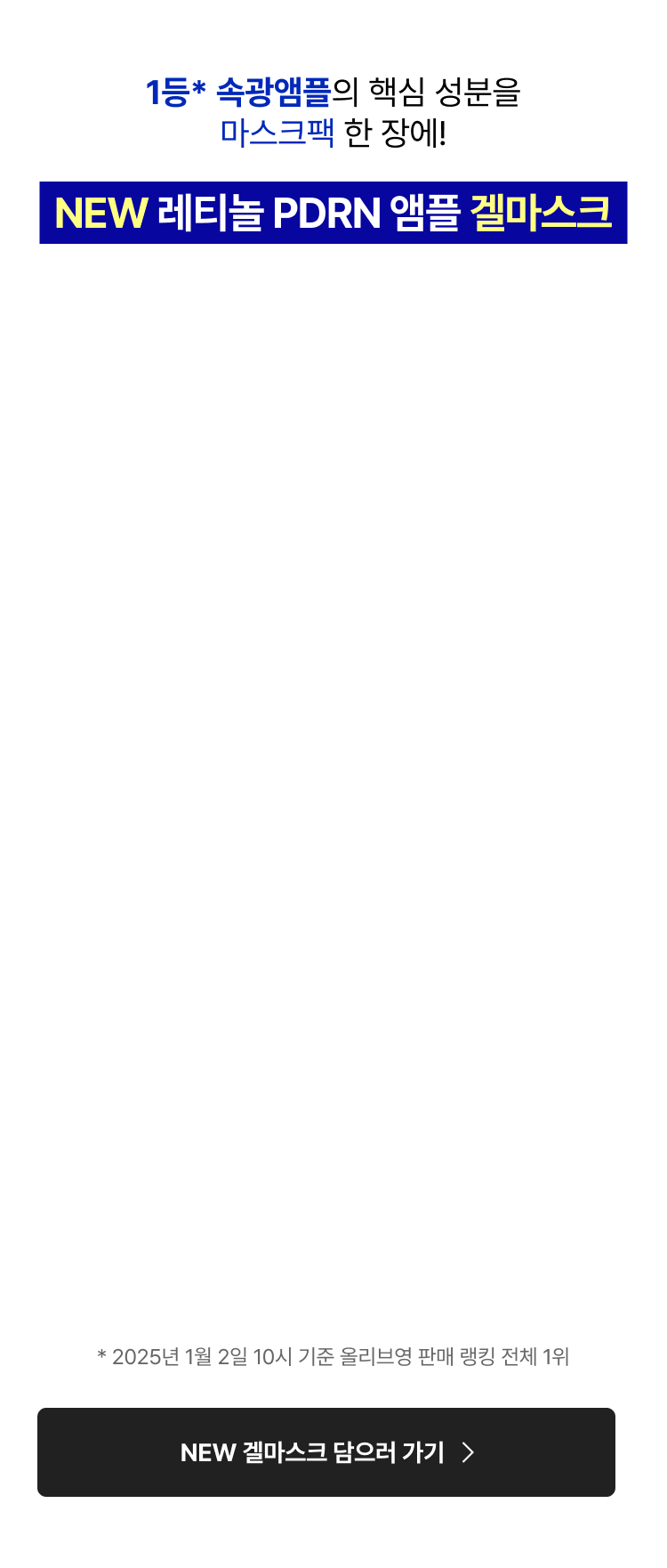 최대 50% 바람은 왱왱왱 할인은 팡팡팡