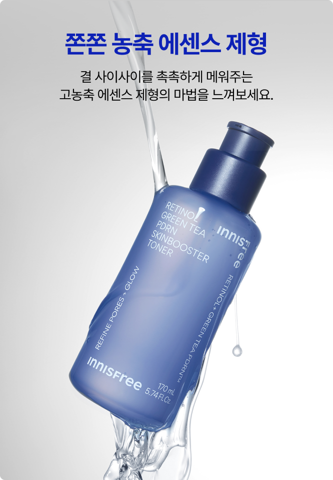 레티놀 시카 앰플 50ml