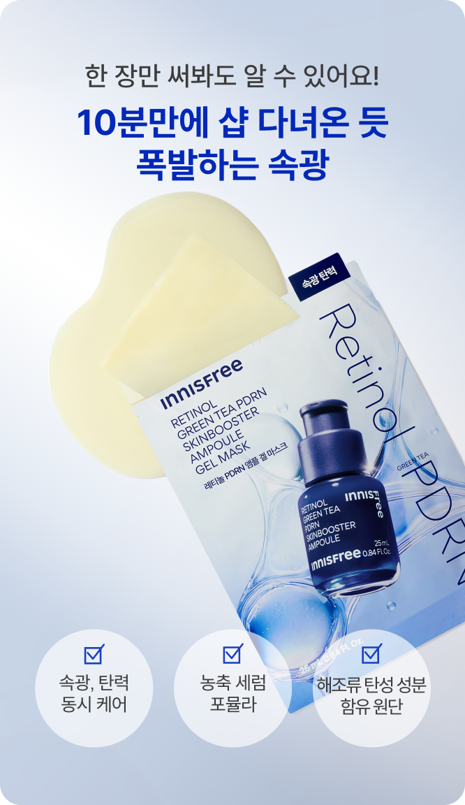콜라겐 크림 50ml + 리필 50ml