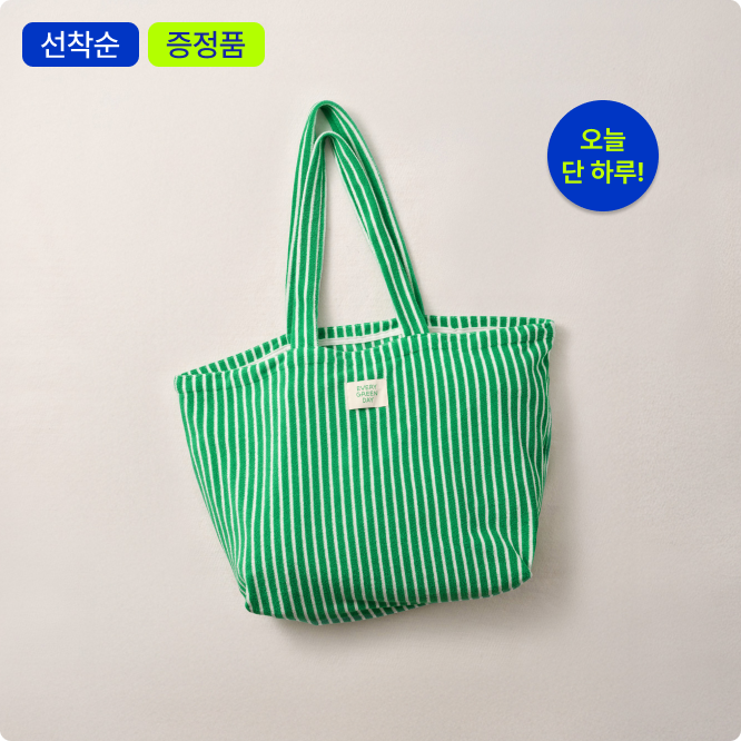 태리 빅 백 이미지