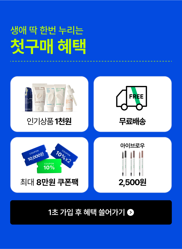 매끈한 모공, 흔적 없이 꺠끗한 깐달걀 피부결 여름 전에 미리 레티놀 시카 하세요!