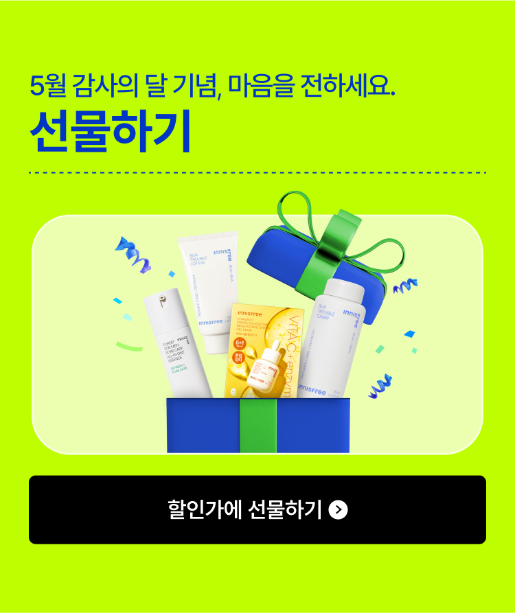 매끈한 모공, 흔적 없이 꺠끗한 깐달걀 피부결 여름 전에 미리 레티놀 시카 하세요!