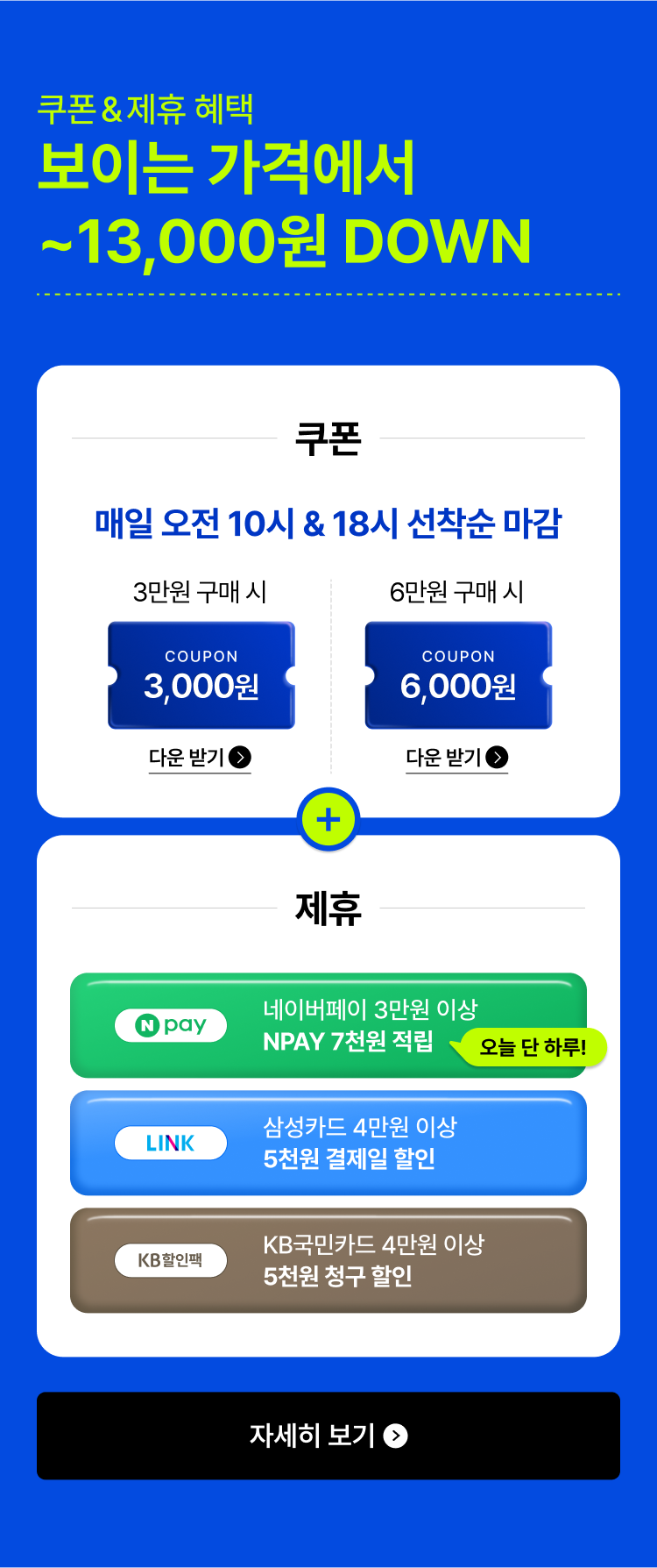 매끈한 모공, 흔적 없이 꺠끗한 깐달걀 피부결 여름 전에 미리 레티놀 시카 하세요!