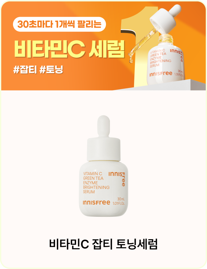 공기처럼 얇게 펴발리는 에어리한 텍스쳐로 깃털처럼 가볍게 