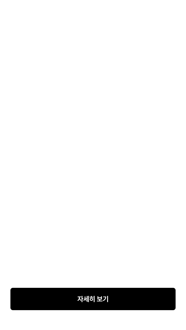 레티놀 PDRN