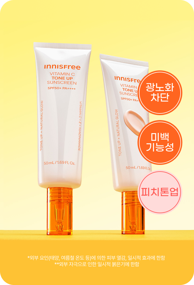 피부온도 -7°C, 붉은기 -12.6%, 피부장벽 +15%