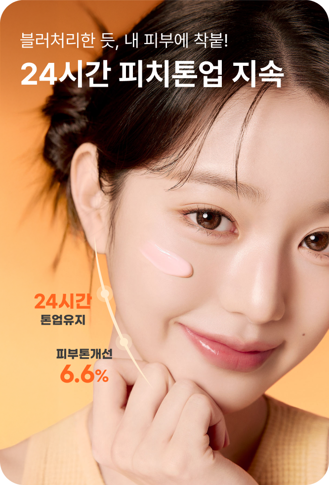 81만 김나영의 노필터TV에서 추천한 바로 그 선크림